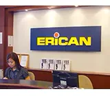 エリカン
