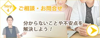 マレーシア語学留学ご相談・お問い合わせ