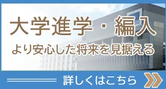 マレーシア大学留学