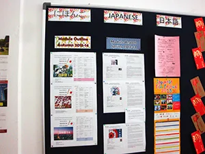 外国語科目掲示板(日本語)