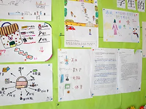 中国語の学生成果物