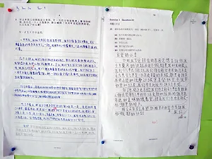 中国語の学生成果物