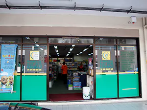 文房具店