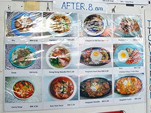 寮内カフェテリアメニュー