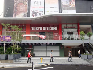 モール内日本料理店