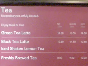 スターバックスメニュー