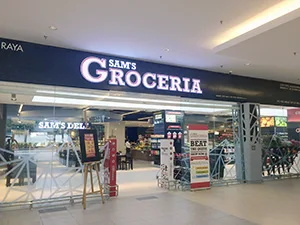 スーパー