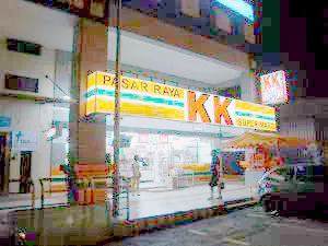 マレー系コンビニ