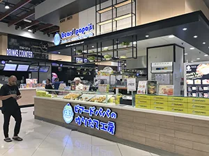 イオン内パン屋