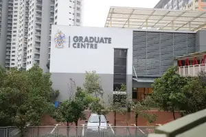 大学院