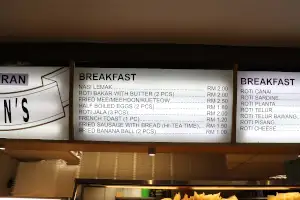 カフェテリアメニュー