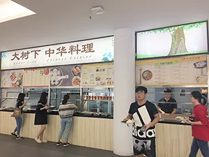 中華料理