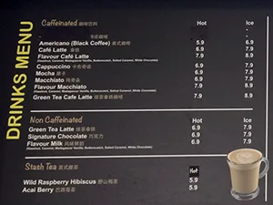 飲み物メニュー1