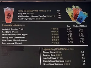 飲み物メニュー2