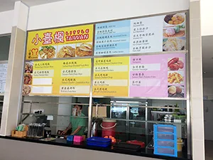 台湾料理