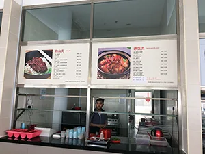 中華料理