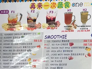 飲み物＆デザートメニュー1