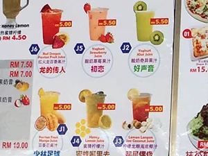 飲み物＆デザートメニュー2
