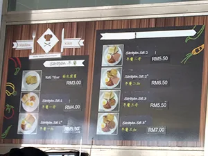 マレーシア料理メニュー1