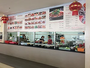 中華料理