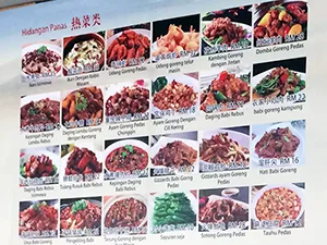 中華料理メニュー