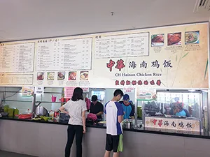 中華料理